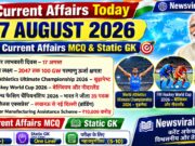 Current Affairs Today | 17 August 2026 Current Affairs | Latest Current Affairs MCQ & Static GK