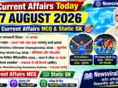 Current Affairs Today | 17 August 2026 Current Affairs | Latest Current Affairs MCQ & Static GK