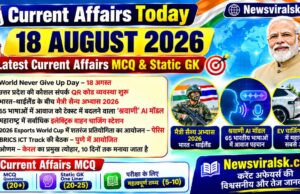 Current Affairs Today | 18 August 2026 Current Affairs | Latest Current Affairs MCQ & Static GK