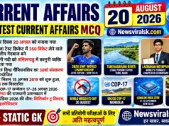 Current Affairs Today | 20 August 2026 Current Affairs | Latest Current Affairs MCQ & Static GK