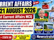 Current Affairs Today | 21 August 2026 Current Affairs | Latest Current Affairs MCQ & Static GK