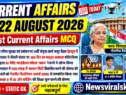 Current Affairs Today | 22 August 2026 Current Affairs | Latest Current Affairs MCQ & Static GK