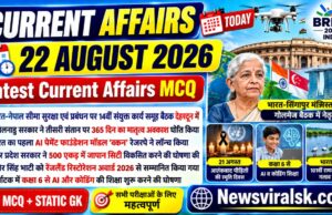 Current Affairs Today | 22 August 2026 Current Affairs | Latest Current Affairs MCQ & Static GK