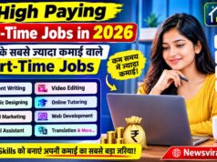 High Paying Part-Time Jobs in 2026 – 2026 के सबसे ज्यादा कमाई वाले पार्ट-टाइम जॉब्स
