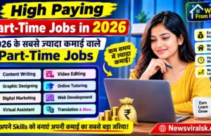 High Paying Part-Time Jobs in 2026 – 2026 के सबसे ज्यादा कमाई वाले पार्ट-टाइम जॉब्स