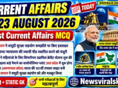 Current Affairs Today | 23 August 2026 Current Affairs | Latest Current Affairs MCQ & Static GK
