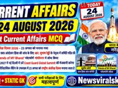 Current Affairs Today | 24 August 2026 Current Affairs | Latest Current Affairs MCQ & Static GK