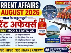 Current Affairs Today | 25 August 2026 Current Affairs | Latest Current Affairs MCQ & Static GK