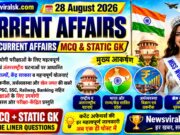 Current Affairs Today | 28 August 2026 Current Affairs | Latest Current Affairs MCQ & Static GK