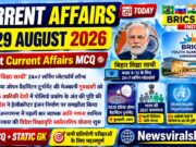 Current Affairs Today | 29 August 2026 Current Affairs | Latest Current Affairs MCQ & Static GK