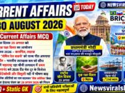 Current Affairs Today | 30 August 2026 Current Affairs | Latest Current Affairs MCQ & Static GK
