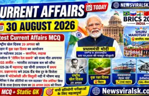 Current Affairs Today | 30 August 2026 Current Affairs | Latest Current Affairs MCQ & Static GK