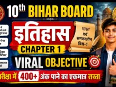 10th Bihar Board History Chapter 1 viral Objective