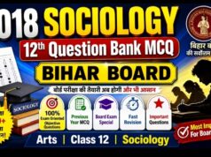 2018 Sociology 12th Question Bank MCQ