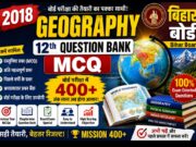 2018 Question Bank Geography 12th