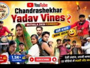 Congratulations on 10K Followers : Chandrashekhar Yadav Vines