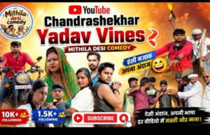 Congratulations on 10K Followers : Chandrashekhar Yadav Vines