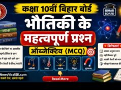 Online Test 10th Science viral objective Model