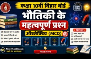 Online Test 10th Science viral objective Model