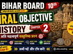 10th History Chapter 2 Viral Objective || Bihar Board Exam