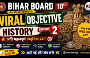10th History Chapter 2 Viral Objective || Bihar Board Exam