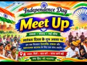 15 August Creator Meetup 2026 in Madhepur