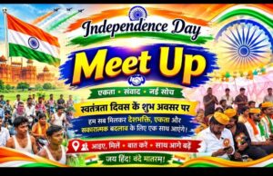 15 August Creator Meetup 2026 in Madhepur