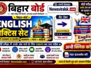 English 12th Model Question Paper – 1