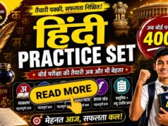 10th nun Hindi MCQ Set 1