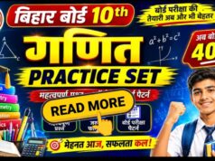 Day 1 Math Class 10th MCQ Set