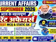 Current Affairs Today | 2 September 2026 Current Affairs | Latest Current Affairs MCQ & Static GK