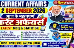 Current Affairs Today | 2 September 2026 Current Affairs | Latest Current Affairs MCQ & Static GK