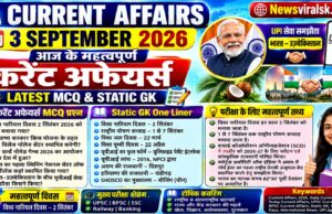 Current Affairs Today | 3 September 2026 Current Affairs | Latest Current Affairs MCQ & Static GK