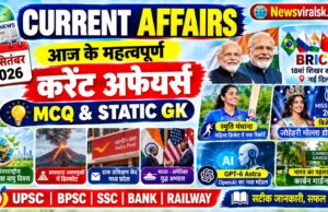 Current Affairs Today | 7 September 2026 Current Affairs | Latest Current Affairs MCQ & Static GK