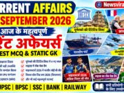Current Affairs Today | 8 September 2026 Current Affairs | Latest Current Affairs MCQ & Static GK