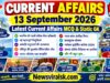 Current Affairs Today | 13 September 2026 Current Affairs | Latest Current Affairs MCQ & Static GK