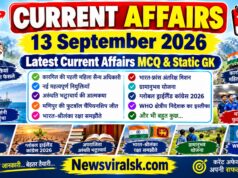 Current Affairs Today | 13 September 2026 Current Affairs | Latest Current Affairs MCQ & Static GK