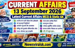 Current Affairs Today | 13 September 2026 Current Affairs | Latest Current Affairs MCQ & Static GK