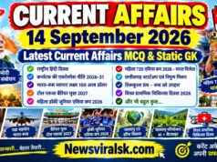 Current Affairs Today | 14 September 2026 Current Affairs | Latest Current Affairs MCQ & Static GK
