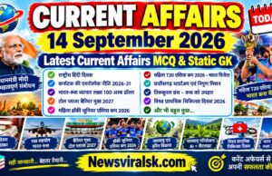 Current Affairs Today | 14 September 2026 Current Affairs | Latest Current Affairs MCQ & Static GK