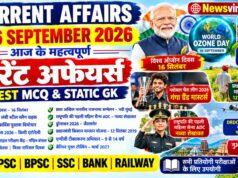 Current Affairs Today | 16 September 2026 Current Affairs | Latest Current Affairs MCQ & Static GK