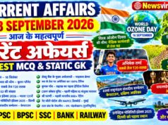Current Affairs Today | 18 September 2026 Current Affairs | Latest Current Affairs MCQ & Static GK