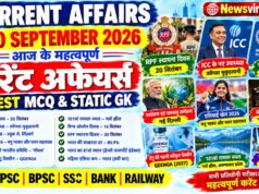 Current Affairs Today | 20 September 2026 Current Affairs | Latest Current Affairs MCQ & Static GK