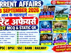 Current Affairs Today | 23 September 2026 Current Affairs | Latest Current Affairs MCQ & Static GK