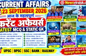 Current Affairs Today | 23 September 2026 Current Affairs | Latest Current Affairs MCQ & Static GK
