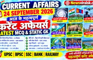 Current Affairs Today | 24 September 2026 Current Affairs | Latest Current Affairs MCQ & Static GK