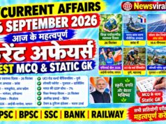 Current Affairs Today | 26 September 2026 Current Affairs | Latest Current Affairs MCQ & Static GK