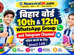 BSEB WhatsApp Group Links 2027 | Bihar Board WhatsApp Group Join | 10th & 12th