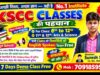 KSCC CLASSES: बेहतर शिक्षा, बेहतर भविष्य | Better Education, Brighter Future