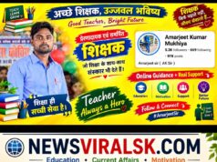 AK Sir – A Teacher Who Inspires — एक प्रेरणादायक शिक्षक